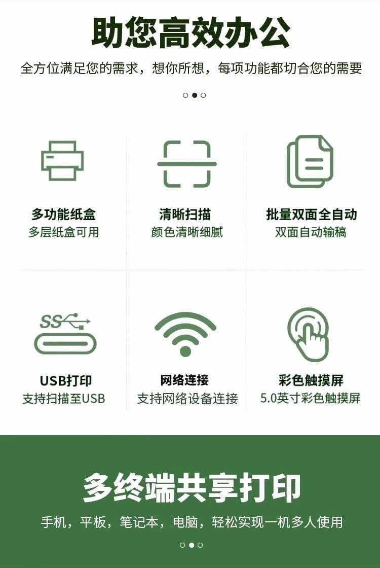 佳能通用2 (1).jpg